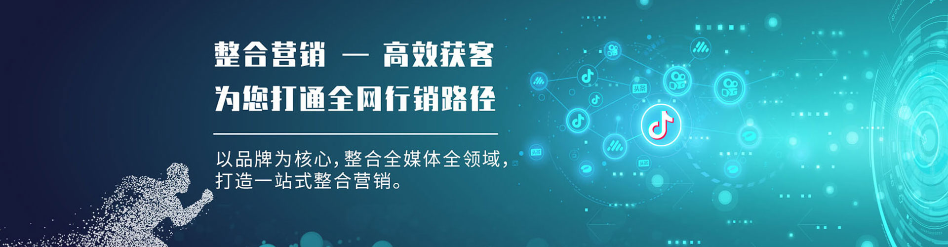 白城头条信息流
