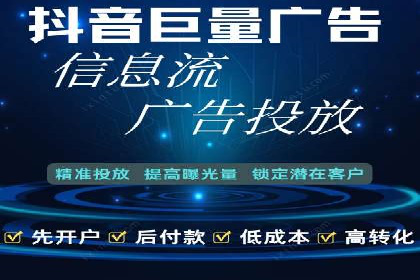 案例解读：信息流广告投放公司的投放效果